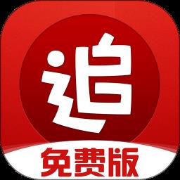 2023追书神器免费版app