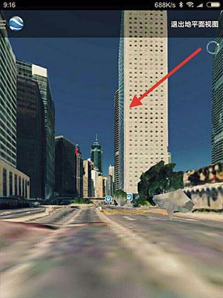 谷歌地球街景模式教程