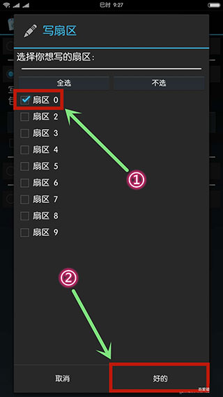 mifare classic tool复制门禁卡教程