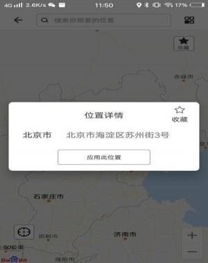 比翼多开修改位置方法