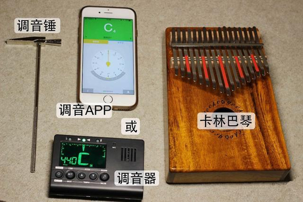 gstrings调音器安卓版给拇指琴调音教程