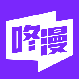 咚漫app正版