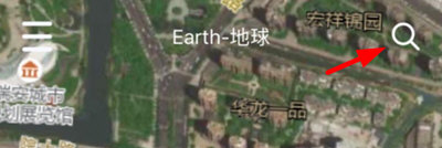 earth地球最新版2023使用教程