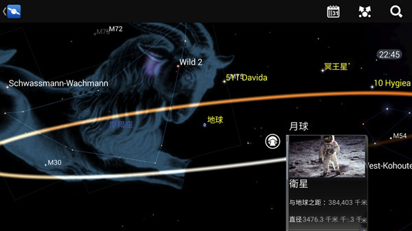 星图3d探索模式教程