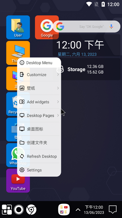 windows11模拟器使用教程