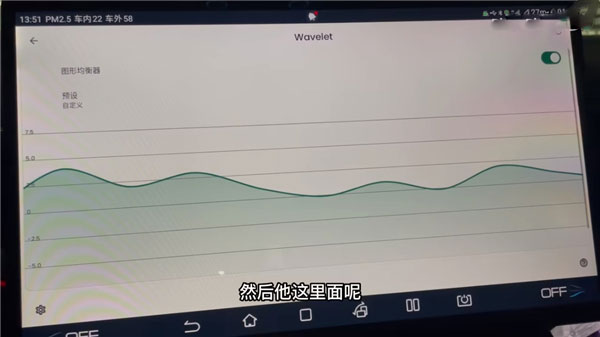 waveletapp怎么用教程