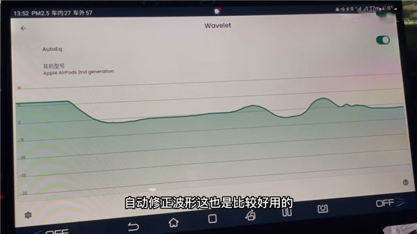 waveletapp怎么用教程