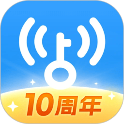 手机wifi万能解锁器app官方版(wifi万能钥匙)