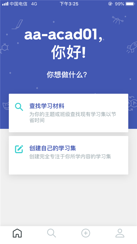 quizlet英语app手机版教程