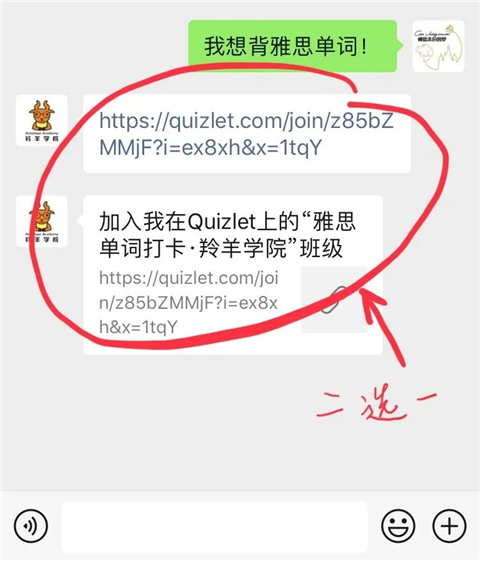 quizlet英语app手机版教程