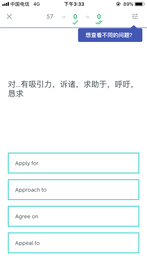 quizlet英语app手机版教程