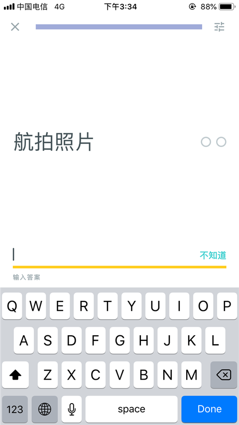 quizlet英语app手机版教程