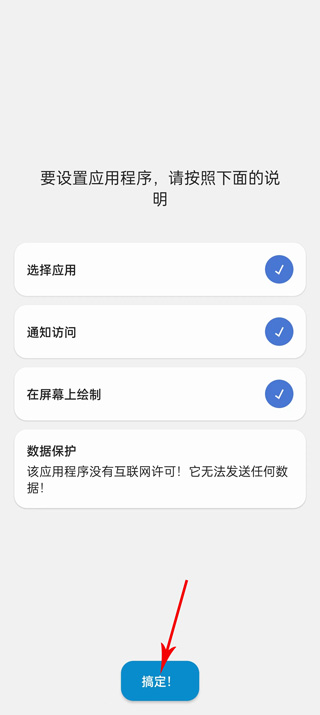 dynamicspot怎么用教程