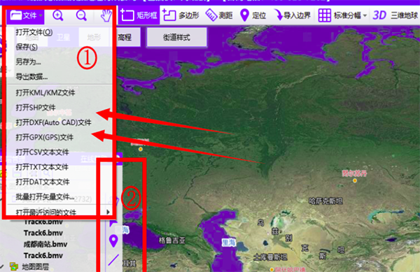 bigemap导入文件教程