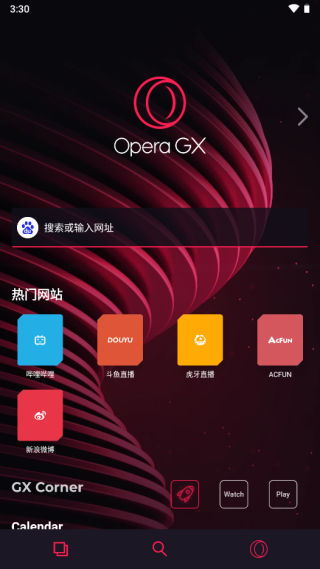 operagx怎么用教程