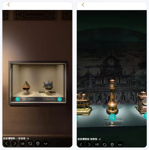 故宫展览app线上看展流程