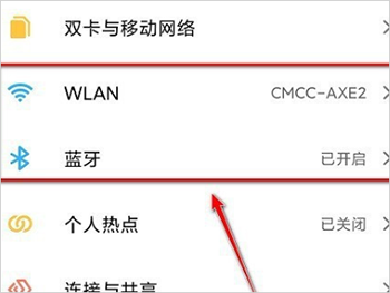 科沃斯扫地机器人app教程