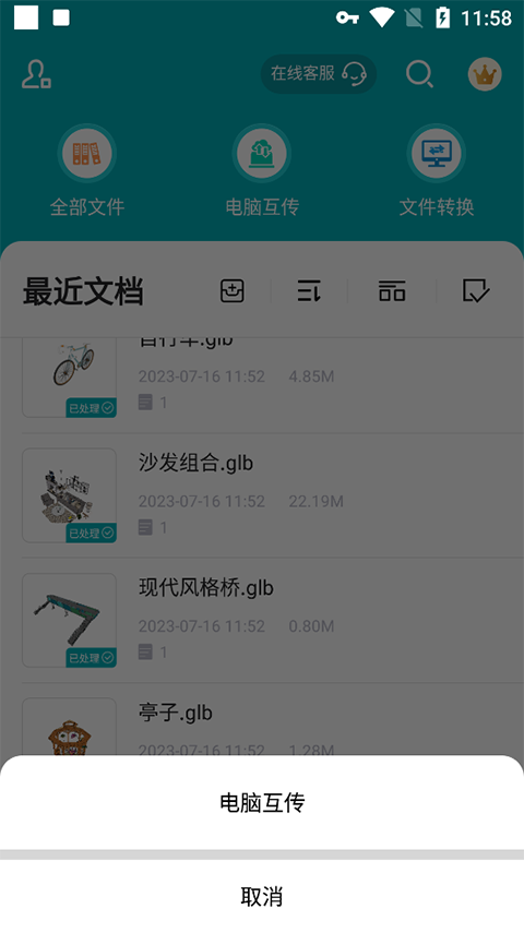 autodesk maya中文版教程