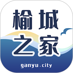 榆城之家app