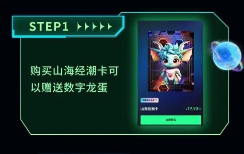 潮游星球赚钱软件下载最新版2023