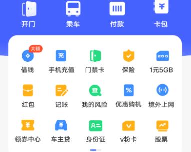 vivo钱包app下载最新版