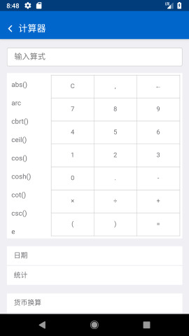 热铁盒工具箱 1