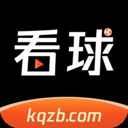 看球吧app最新版下载