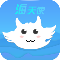 海天使app