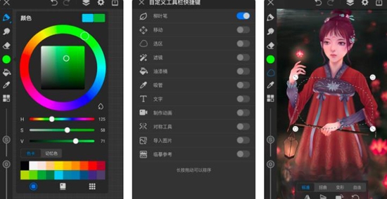 画世界Pro app官方版