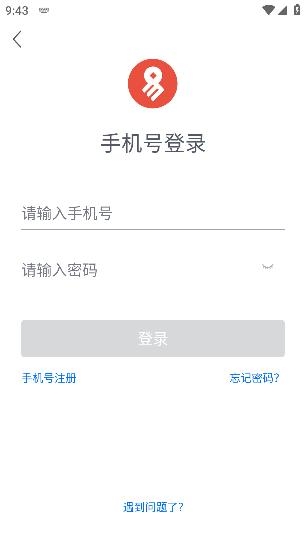 网易支付app安卓版