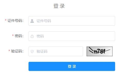 广西普通高考信息管理平台app2022安卓版