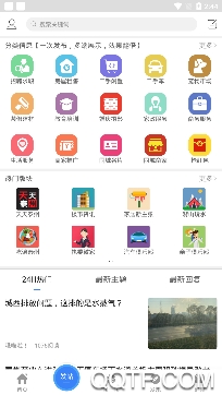 泰无聊论坛天天泰州新闻app最新版