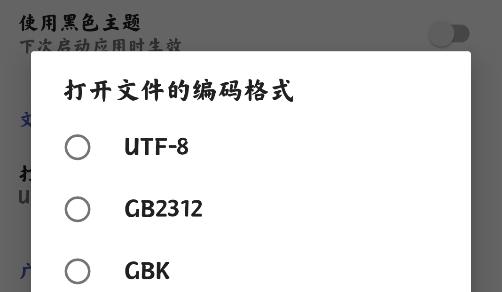 C语言编译器手机版