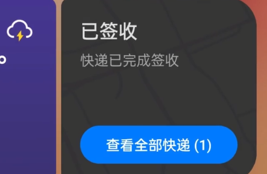 小布建议app官方版