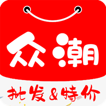 众潮商城app