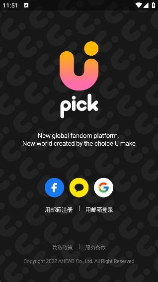 UPICK投票软件