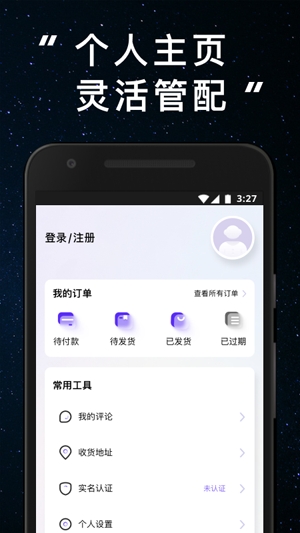 林俊杰JJ20App最新版