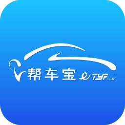 帮车宝app官方版