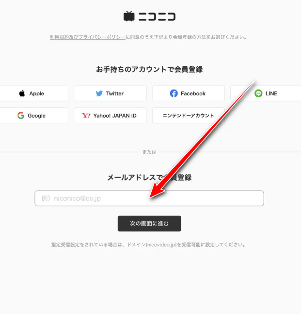 niconico登录教程