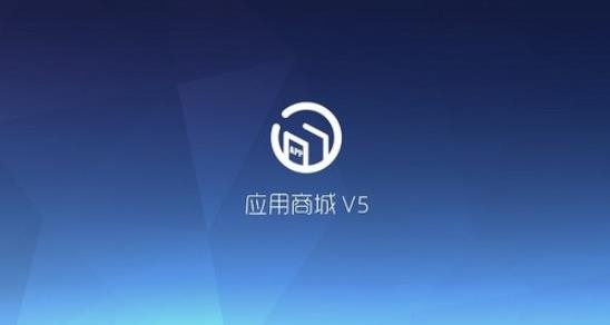 康佳电视应用商城v5版