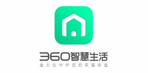 360智慧生活app官方版