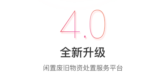 聚拍网app官方版