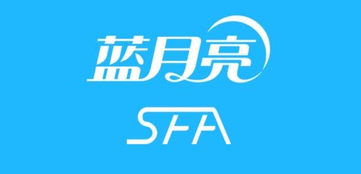 蓝月亮销售管理系统SFA安卓版