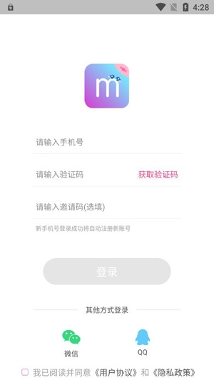 蜜糖交友app最新版