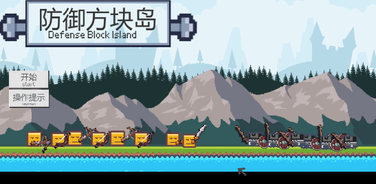 防御方块岛游戏官方版