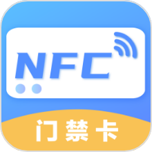 NFC万能钥匙app手机版(NFC工具)