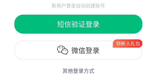 健康管理师准题库APP