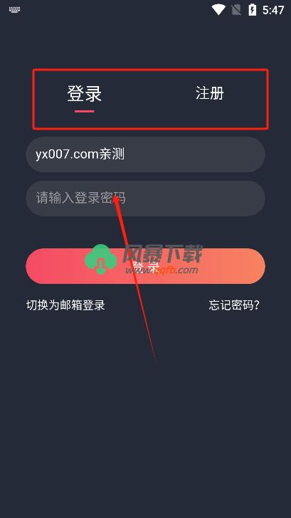 次元喵app官方最新版下载