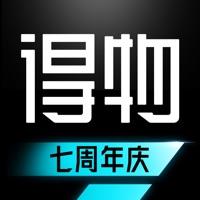 得物app官方正版下载