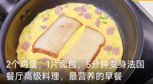 饭团菜谱app官方版